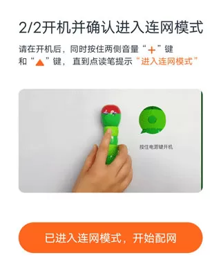 小彼恩