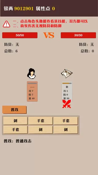 侠道暗涌