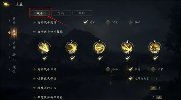 剑中手游官方正版