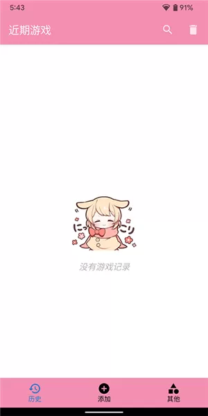 Tyranor模拟器特别版
