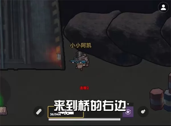 地铁逃生修勾版