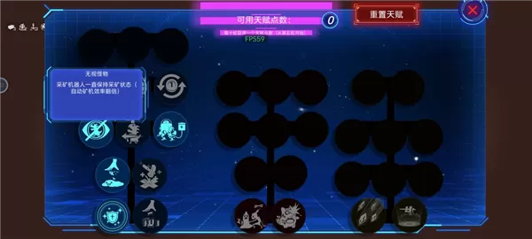 前哨站3无限资源版