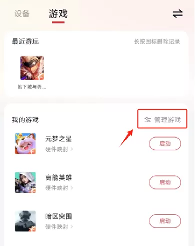 小鸡游戏世界
