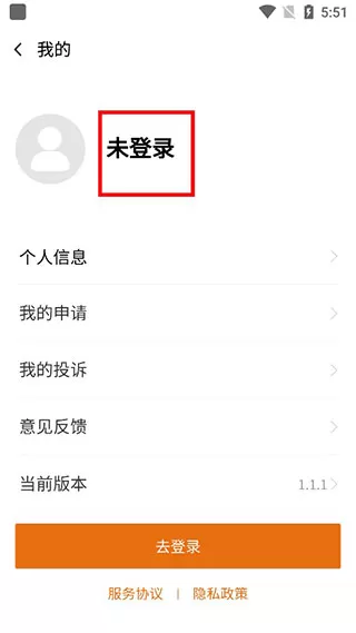 云南省政府救助平台