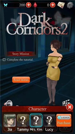 黑色走廊2最新版