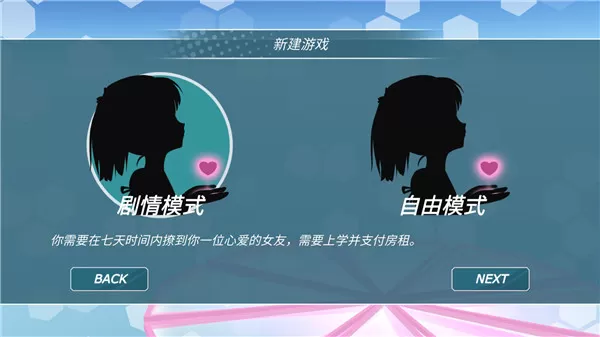 少女都市官方正版