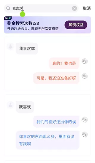 河马输入法app