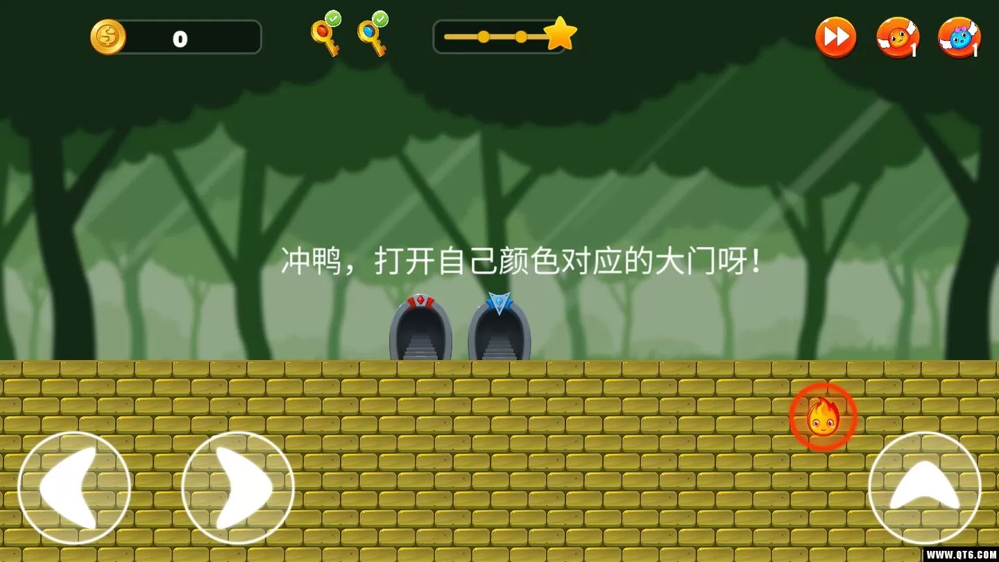 冰火人公主与王子