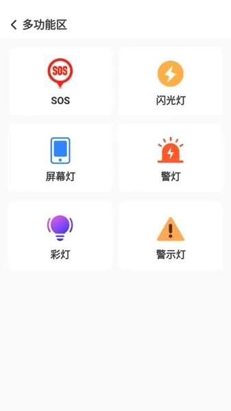 高高净化大师手机版