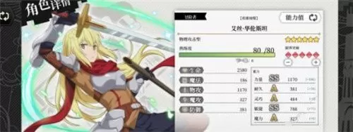 地城邂逅记忆憧憬日服