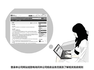 中国嘉德