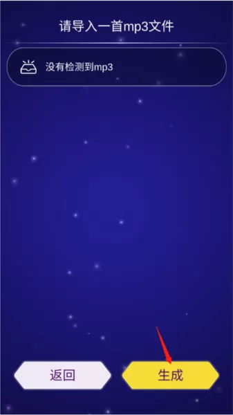 点点节奏中文版