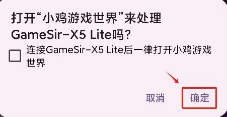 小鸡游戏世界