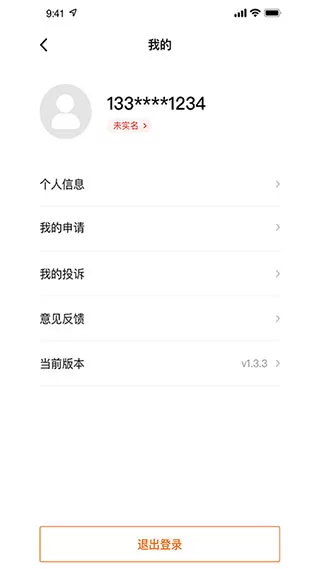 云南省政府救助平台