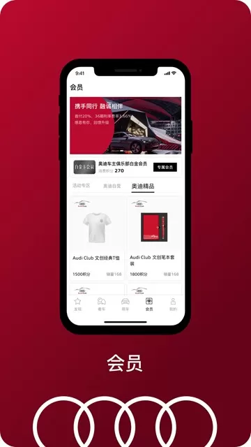 FAW Audi