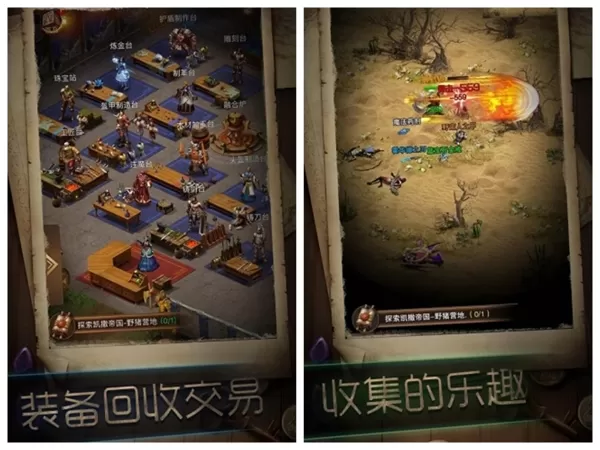 冒险者传说破解防封版
