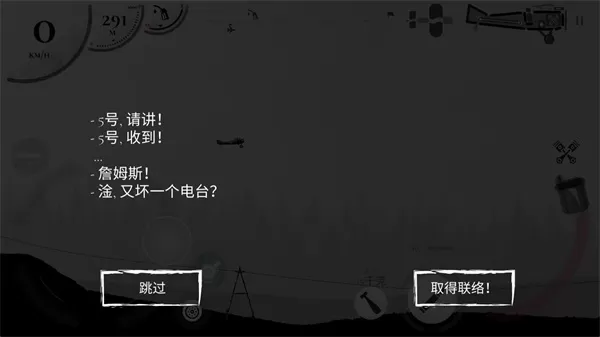 战机公司无限弹药版
