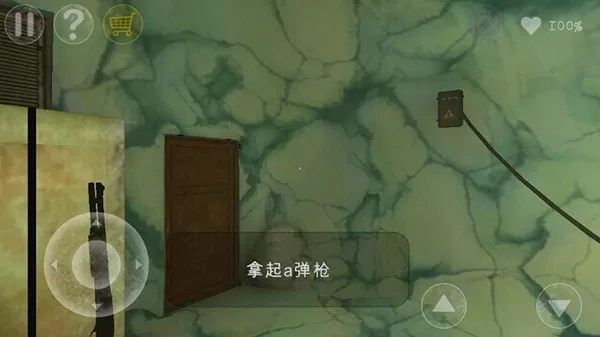 南极洲88号无敌版