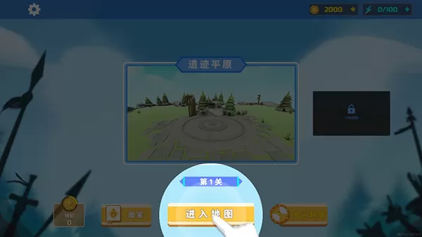 全面战争模拟器无限金币无限钻石版