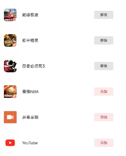 小鸡游戏世界