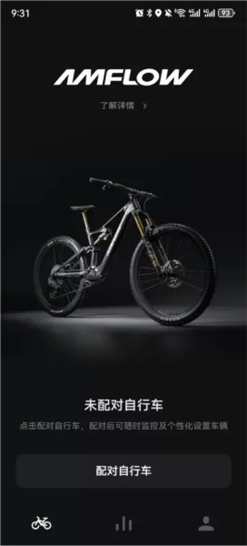 avinox app