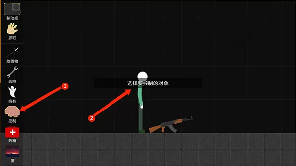 火柴人沙盒模拟器汉化版