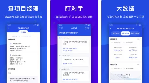 筑龙标事通