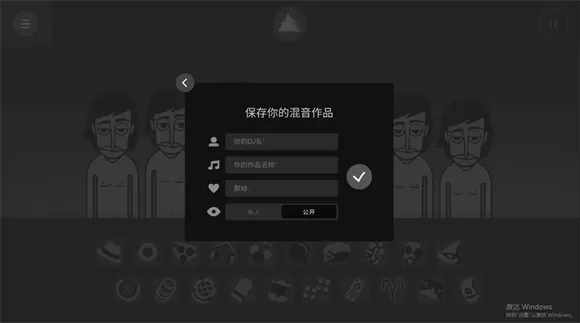 节奏盒子虚空版本重制版
