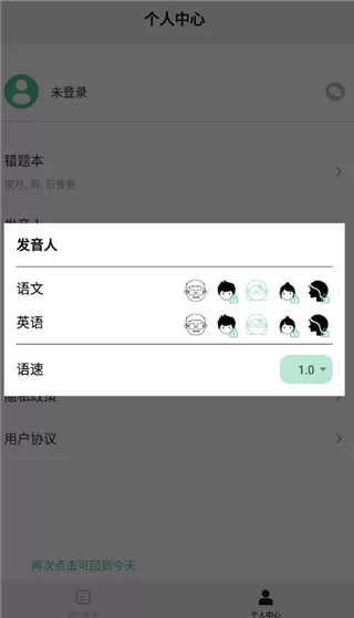 默写助手