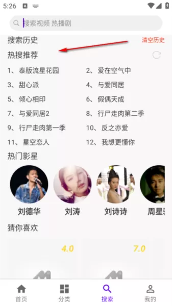 丫丫影视大全