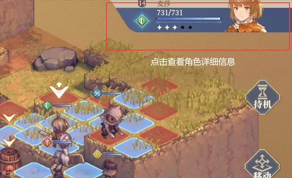 铃兰之剑台服