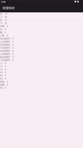 aps3e模拟器