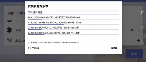 我的世界java2025