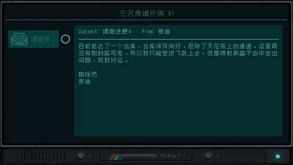 勇敢的哈克黑白弈梦手机版