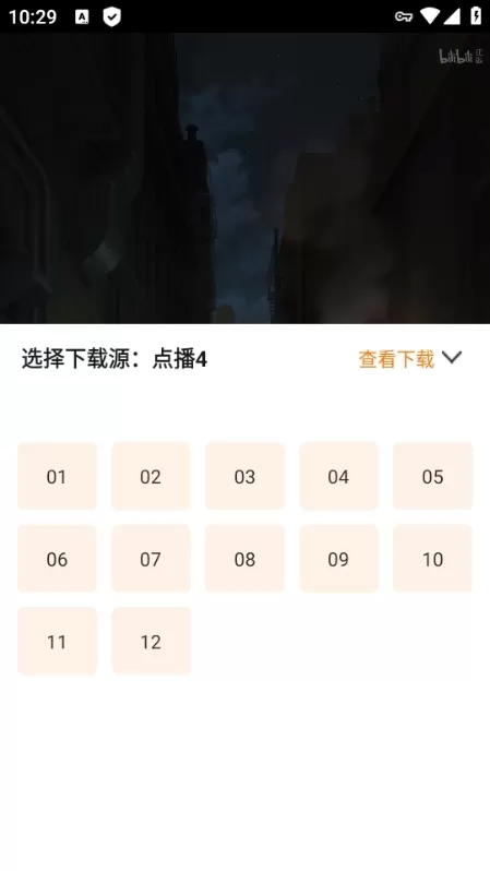 功夫视频