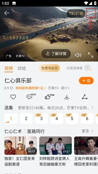 华为视频