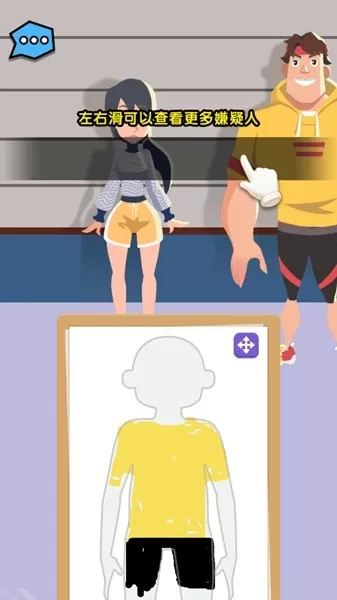 侦探小画家最新版