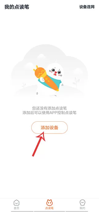 小彼恩