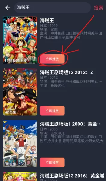 c哩c哩动漫app