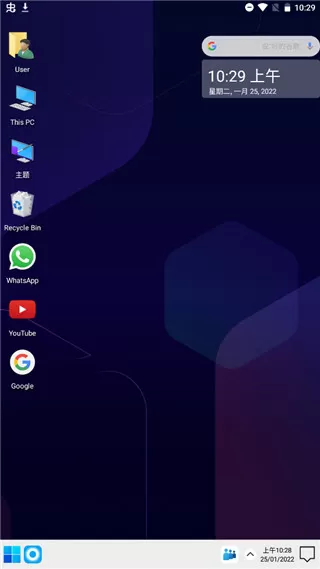 Computer Launcher apk