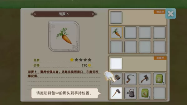 牧场气息