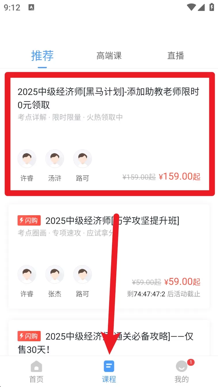 会计考证题库