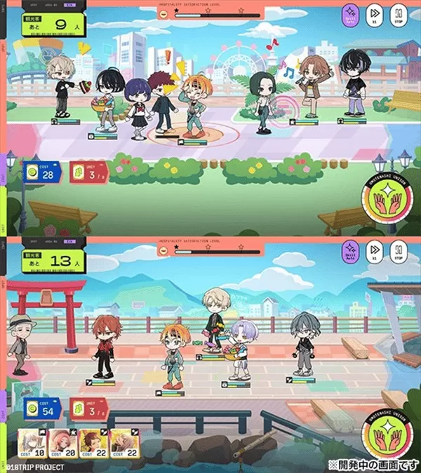 18trip最新版