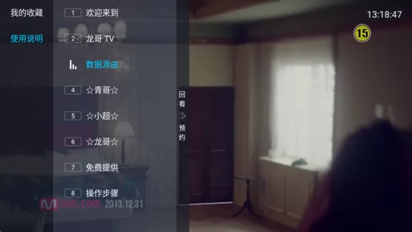 龙哥TV