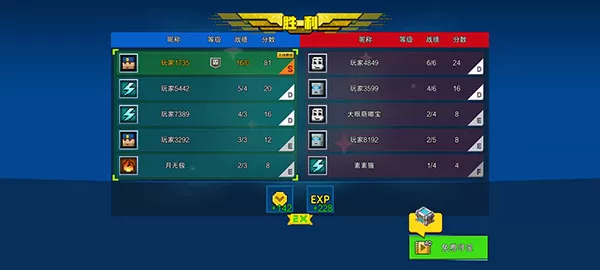 像素射击官方正版
