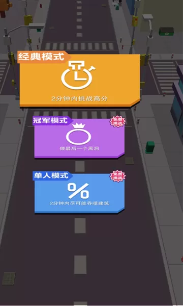 黑洞大冒险最新版