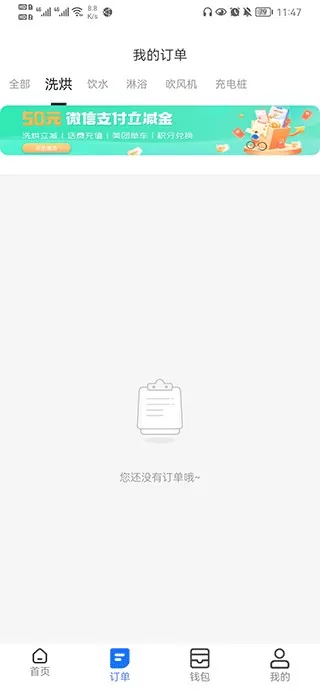 胖乖生活