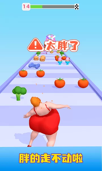 胖姐我最美红包版