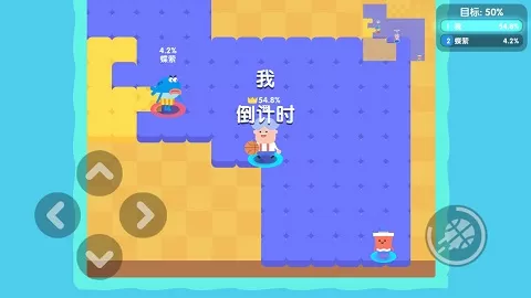 宇宙巨星:为粉丝而战
