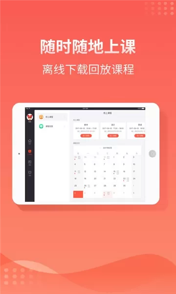 掌门1对1hd